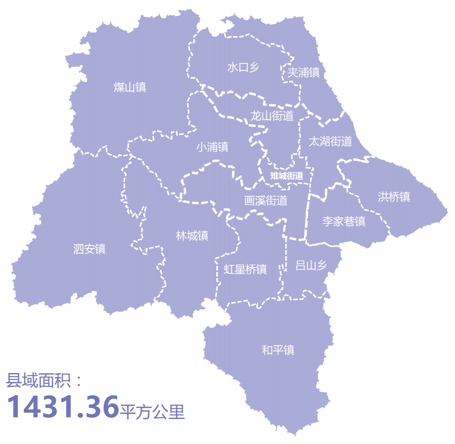 202104-长兴县国土空间总体规划(2020—2035年)