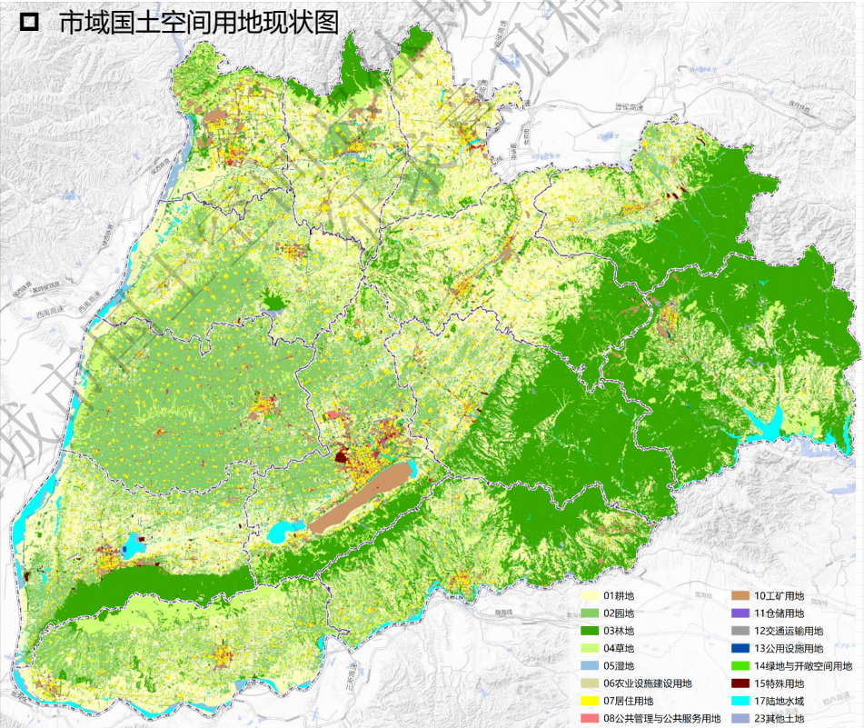 202105-山西省运城市国土空间总体规划(2020-2035)(征求意见稿)